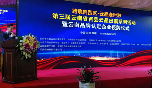 姚安縣人民政府 姚安縣菖河蜜蜂園生態(tài)科技發(fā)展 菖河 牌系列產(chǎn)品被認(rèn)定為云南省百縣云品出滇品牌