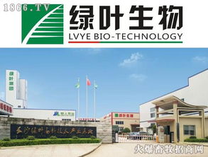 長沙綠葉生物科技邀您參加2019云南飼料工業(yè)展