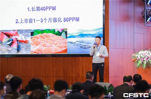 云南愛爾發受邀參加第五屆中國水產科技大會,并榮獲水產行業 十大卓越貢獻獎