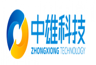 云南中雄科技開發有限責任公司