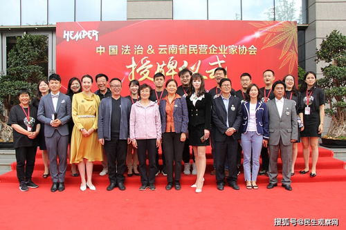 云南瑾曄工業大麻科技有限責任公司 依法治企邁入新征程