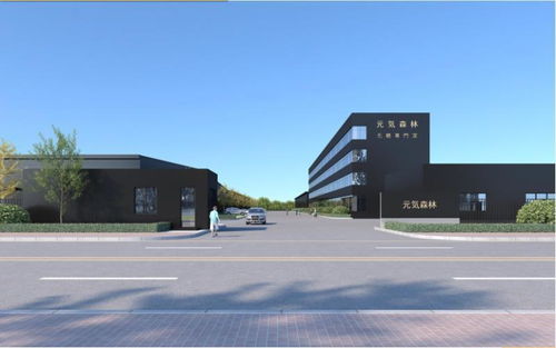 年產值約10億元 元氣森林肇慶項目即將竣工投產