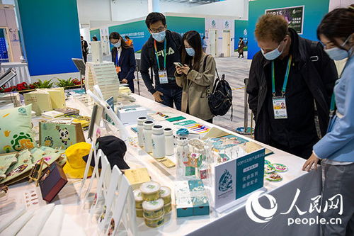 組圖 有 顏 又有 材 cop15文創產品引領環保新時尚