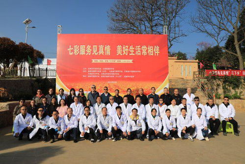 云南省煙草學會到宣威開展科技衛生文化 三下鄉 活動