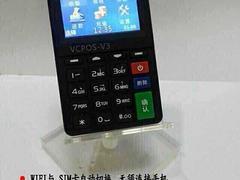 云南集隆科技,昆明優(yōu)質(zhì)pos機(jī)企業(yè)--VCPOS-V2、V3價(jià)位圖片|云南集隆科技,昆明優(yōu)質(zhì)pos機(jī)企業(yè)--VCPOS-V2、V3價(jià)位產(chǎn)品圖片由云南集隆科技公司生產(chǎn)提供-