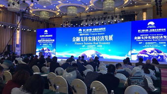 業界專家提議 以金融與科技融合 支持實體經濟發展
