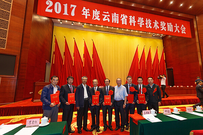 云南生物資源保護與利用國家重點實驗室