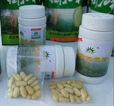 破壁松花粉,松花粉片,松花粉禮盒價格_松花粉片_云南大理州破壁松花粉,松花粉片,松花粉禮盒生產供應商_盡在搜了網