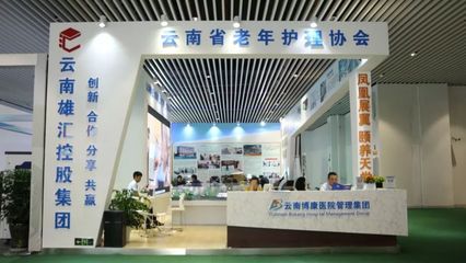 云南生物醫藥與大健康產業搭乘南博會“東風”融入“一帶一路”